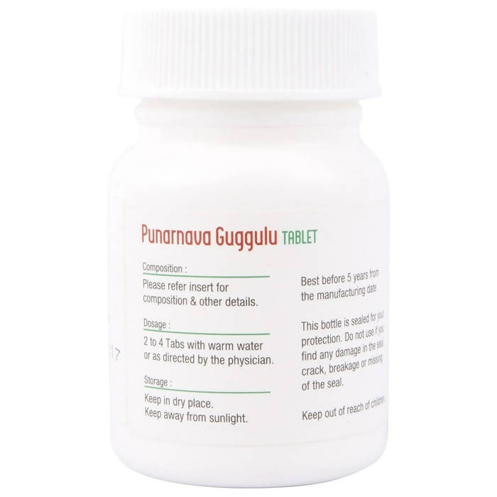 Nagarjuna Ayurveda Punarnava Guggulu Tablets